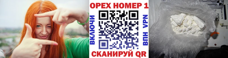 Где найти наркотики Котлас СК Меф мяу мяу Марихуана