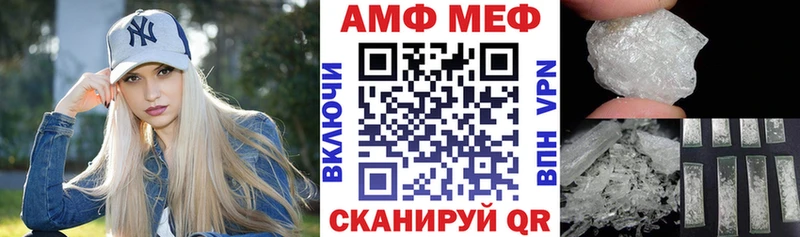 Амфетамин VHQ  hydra онион  Котлас 