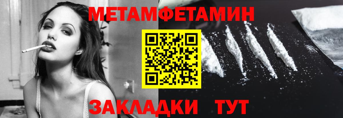 АМФЕТАМИН  АМФЕТАМИН  Вход с VPN  АМФ Розовый  Котлас 