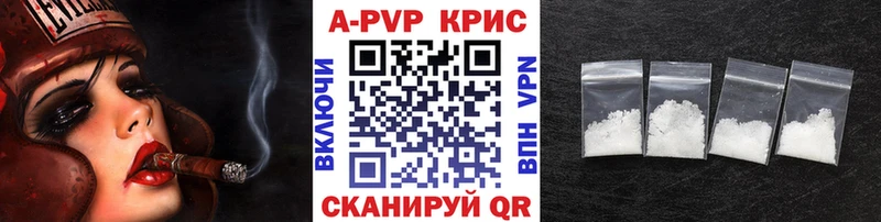 что такое   Котлас  blacksprut tor  Alpha PVP мука 