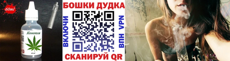 Печенье с ТГК конопля  Котлас 