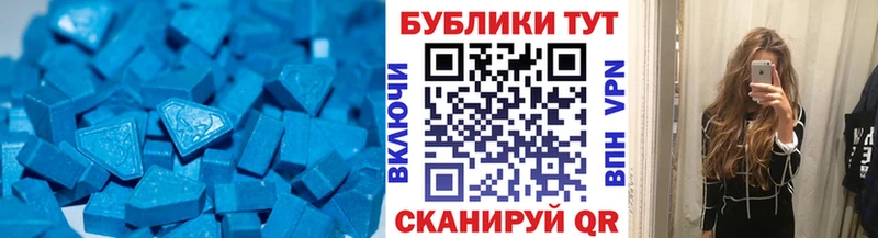 Ecstasy 99%  kraken как войти  Котлас  даркнет сайт 