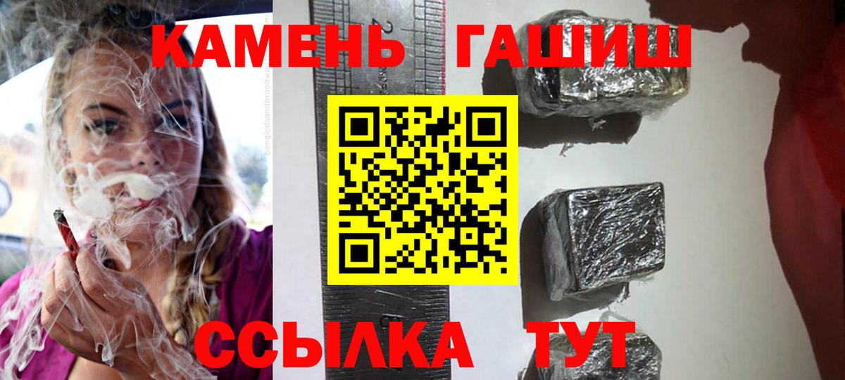 ГАШИШ  Вход с VPN  наркота  Котлас  ГАШ ice o lator  ГАШИШ Ice-O-Lator 