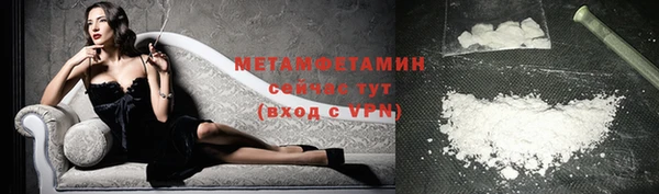 экстази Протвино