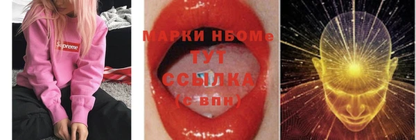 мескалин Алзамай