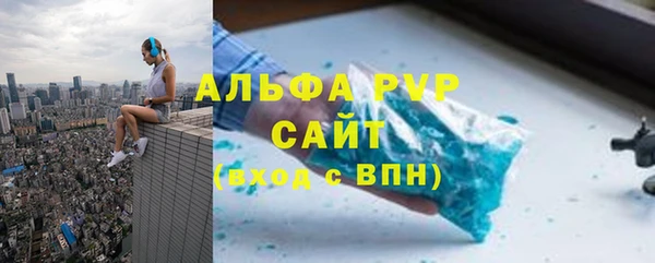 скорость Алексин