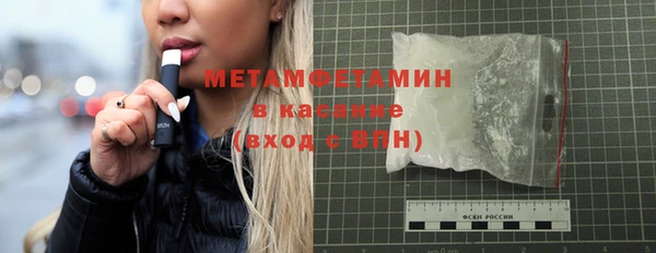 спайс Приозерск