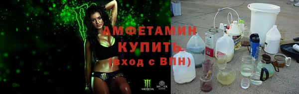 прущий лед Абаза