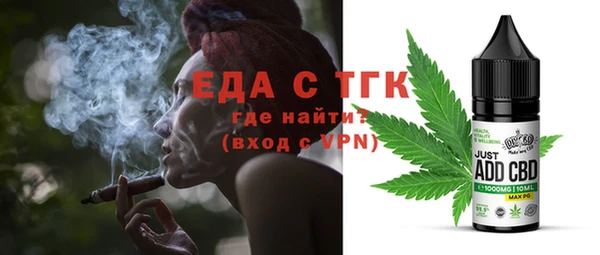 мефедрон VHQ Абинск