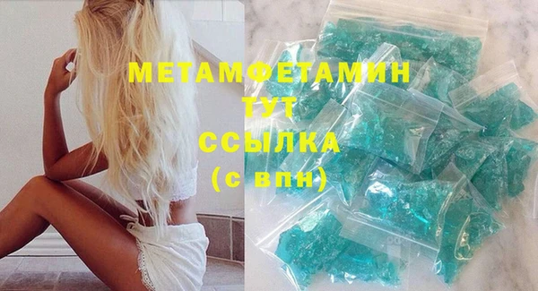 мефедрон VHQ Абинск