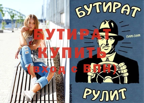 мескалин Алзамай