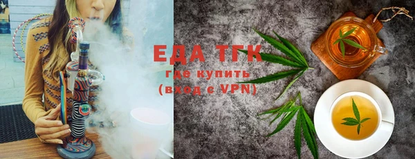 экстази Протвино