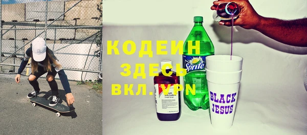 прущий лед Абаза