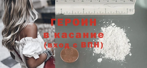 экстази Протвино