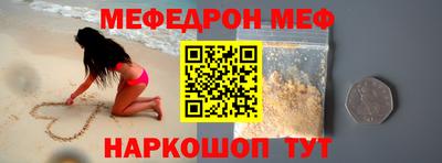 кокаин перу Кумертау