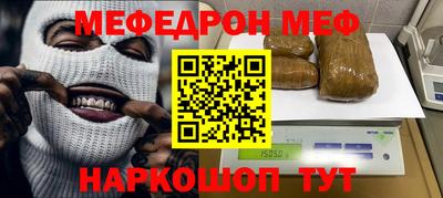 mix Кунгур