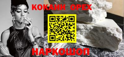 экстази Кулебаки