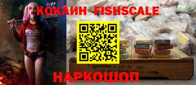 кокаин перу Кумертау