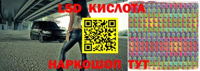 кокаин перу Кумертау