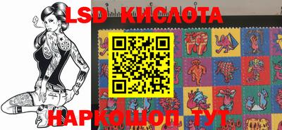 экстази Кулебаки
