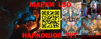 экстази Кулебаки