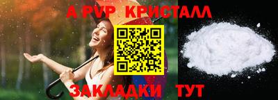 кокаин перу Кумертау