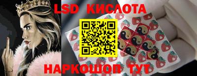 экстази Кулебаки