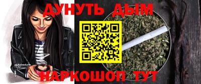 кокаин перу Кумертау