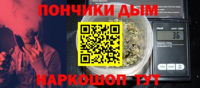 кокаин перу Кумертау