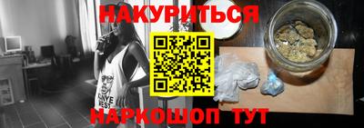 кокаин перу Кумертау