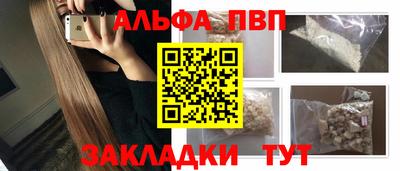 кокаин перу Кумертау