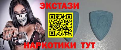 экстази Кулебаки