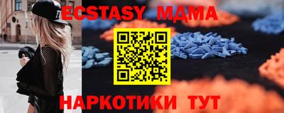 экстази Кулебаки