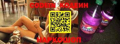 экстази Кулебаки