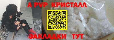 экстази Кулебаки
