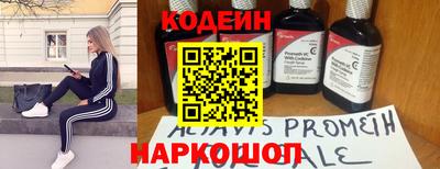 стафф Пушкино