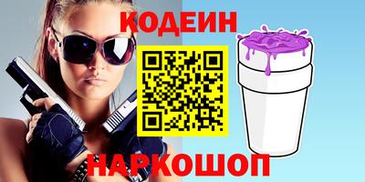 mix Кунгур