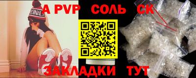 кокаин перу Кумертау
