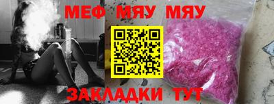 кокаин перу Кумертау