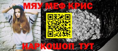 mix Кунгур