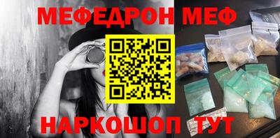 кокаин перу Кумертау