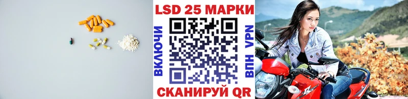 LSD-25 экстази ecstasy купить наркотик Котлас