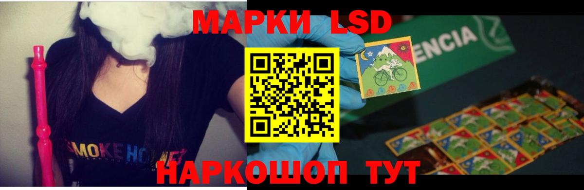ЛСД экстази ecstasy Котлас