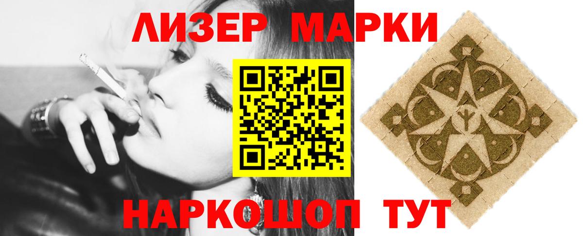 ЛСД экстази  Лсд 25 экстази кислота  Вход с VPN  Котлас  ЛСД экстази кислота 