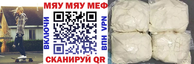 МЕФ кристаллы blacksprut зеркало Котлас