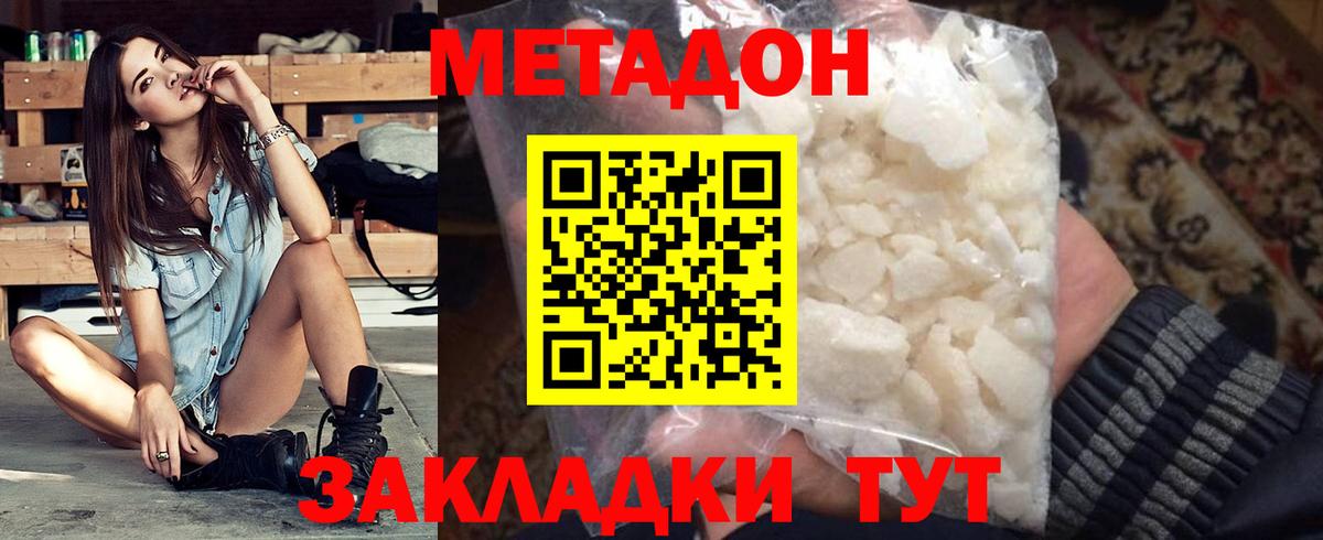 Cocaine  ГАШ  Лсд 25  Котлас  Вход с VPN  МЕФ кристаллы 