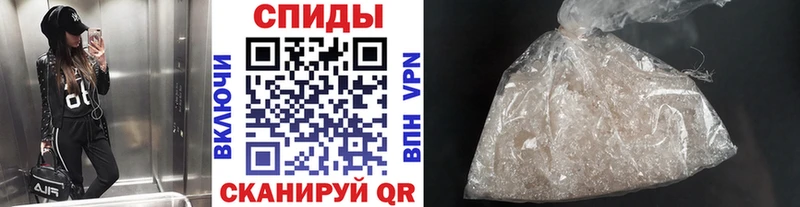мега ONION  Котлас  Первитин витя 