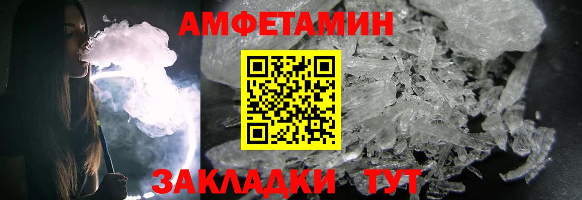 МЕТАМФЕТАМИН Декстрометамфетамин 99.9%  Вход с VPN  МЕТАМФЕТАМИН Декстрометамфетамин 99.9%  Первитин  Котлас 