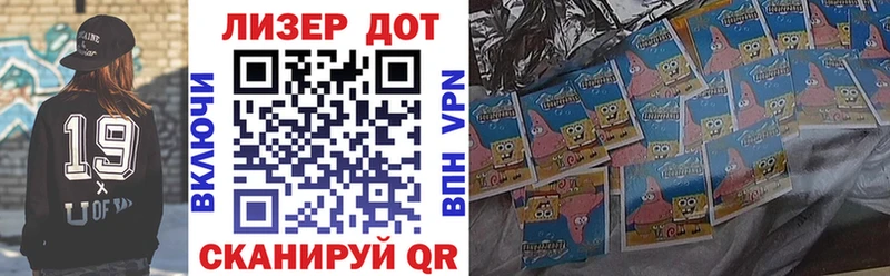 Наркотические марки 1500мкг Котлас