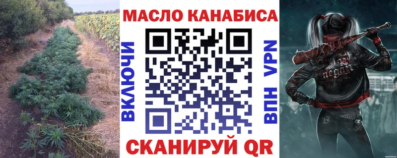 маркетплейс состав  hydra ТОР  Котлас  Дистиллят ТГК вейп 